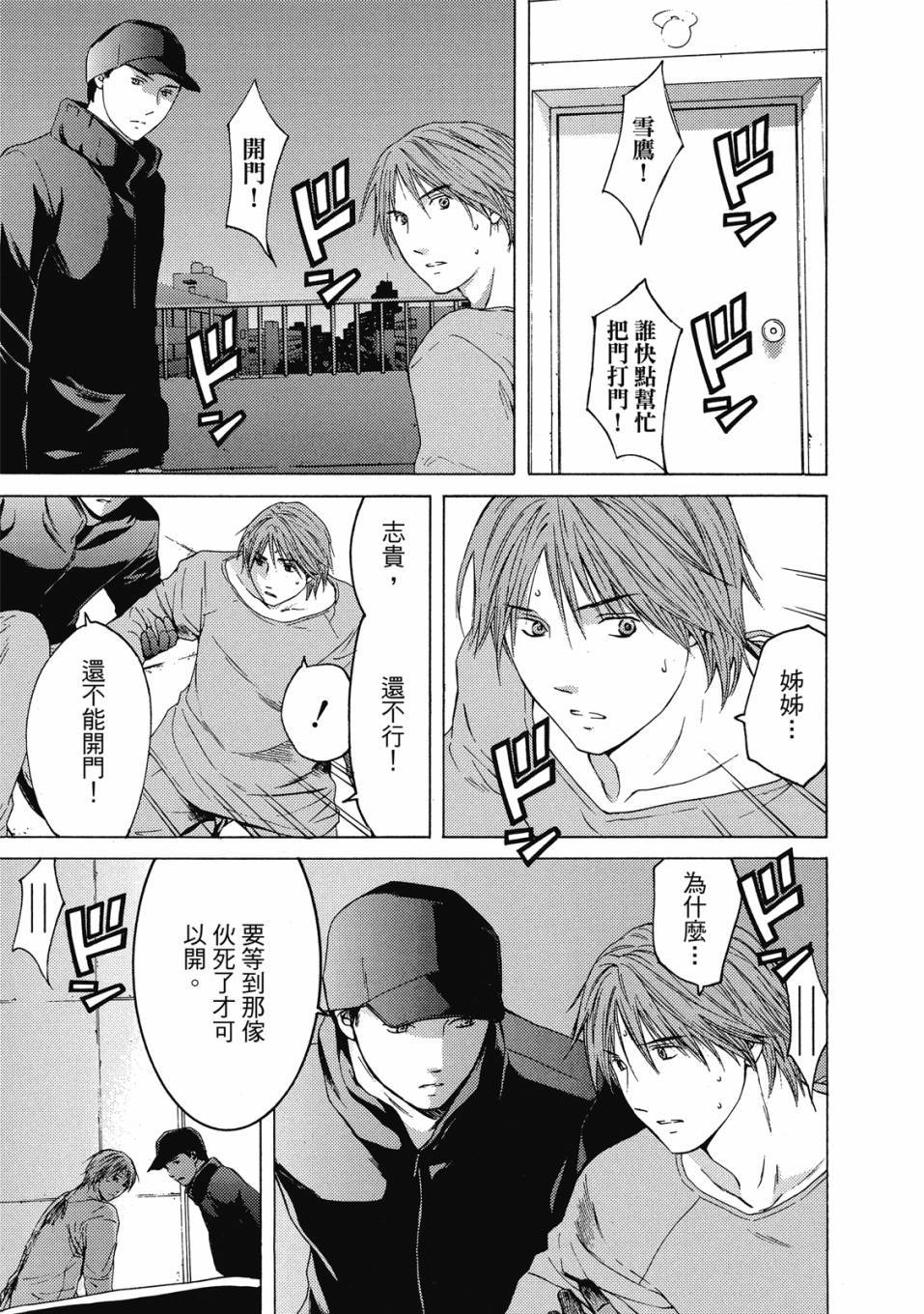 第125页