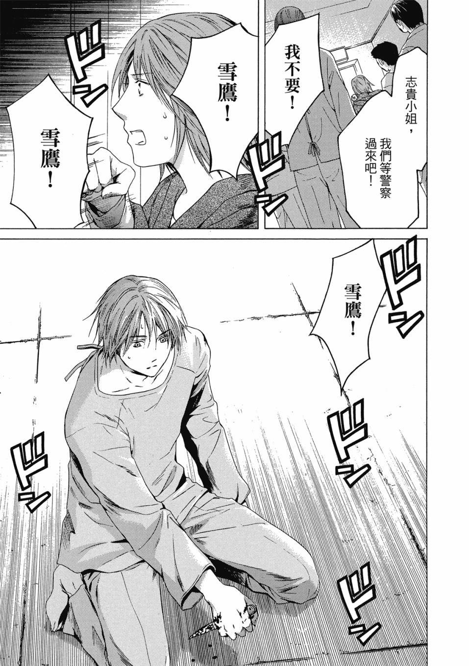 第127页