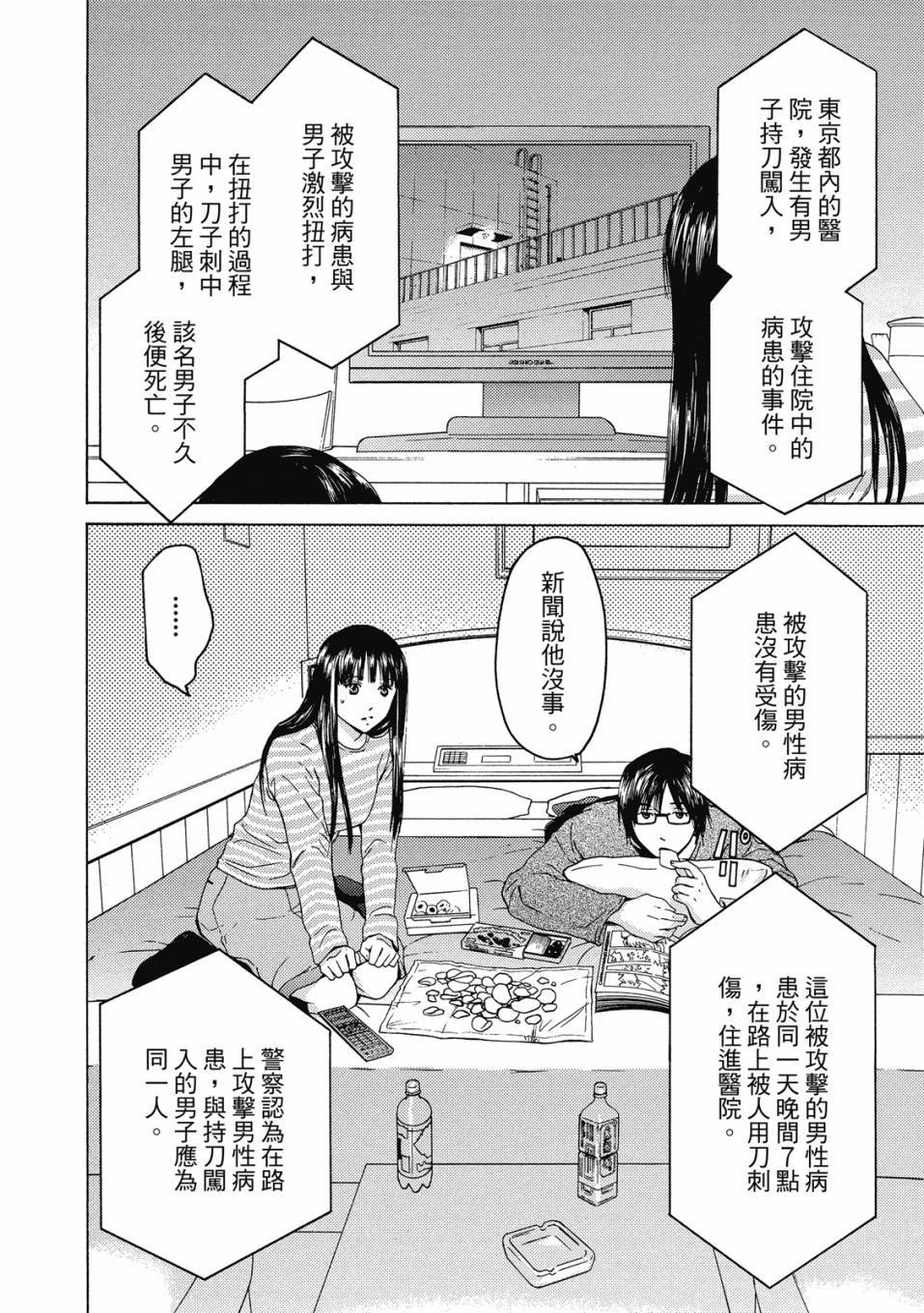 第136页