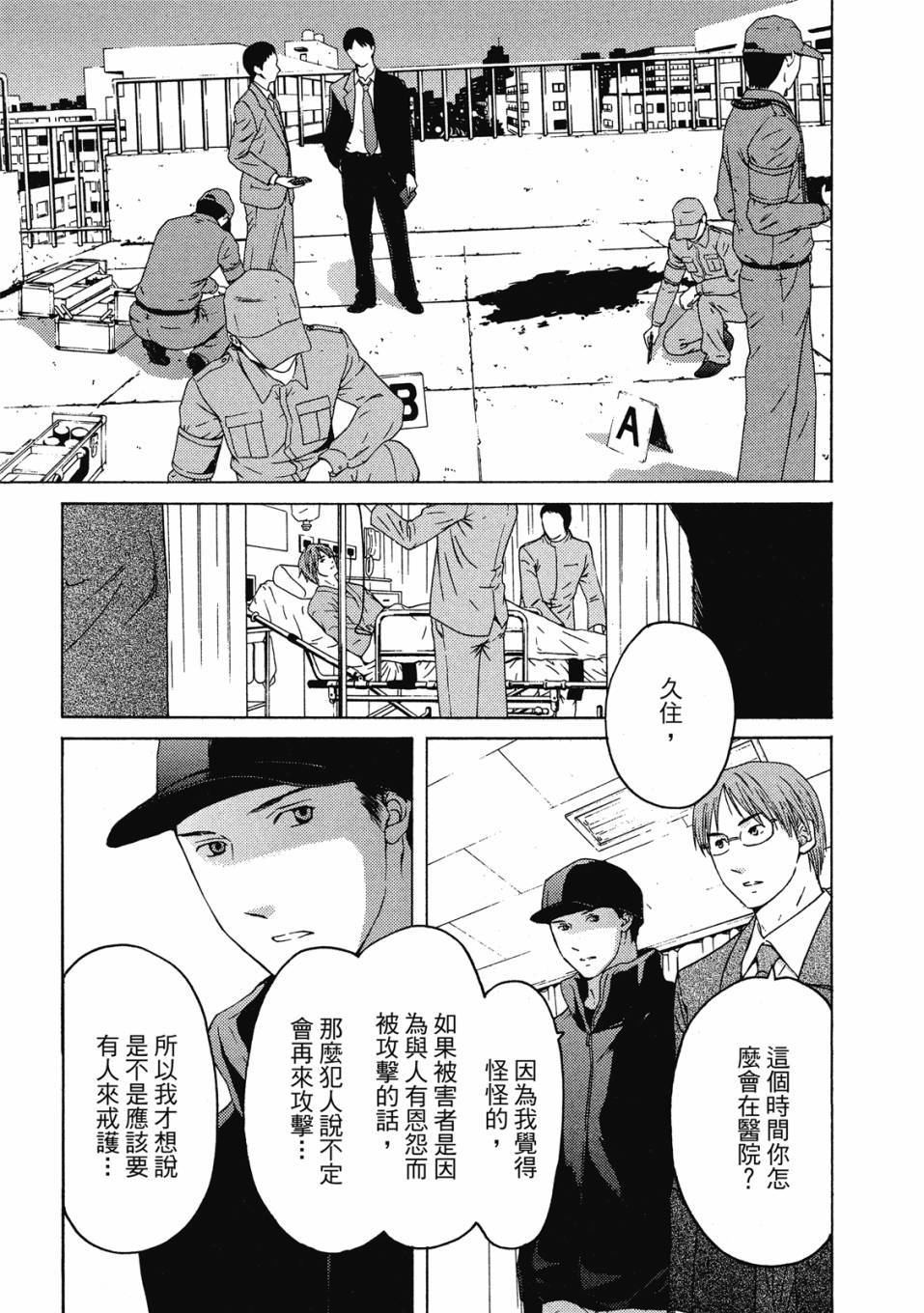 第137页