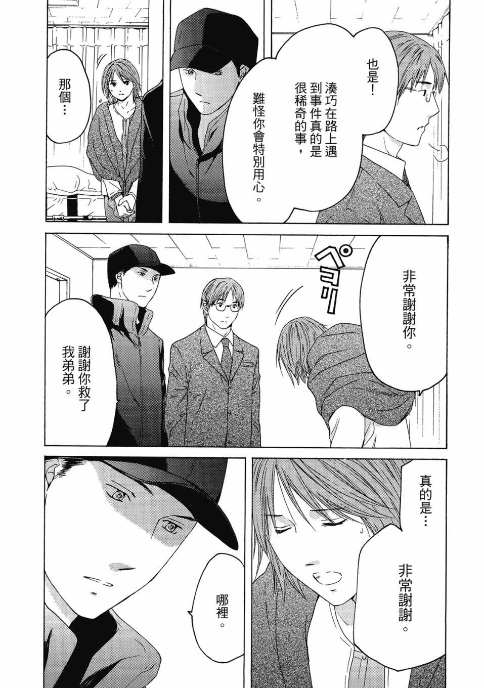 第138页