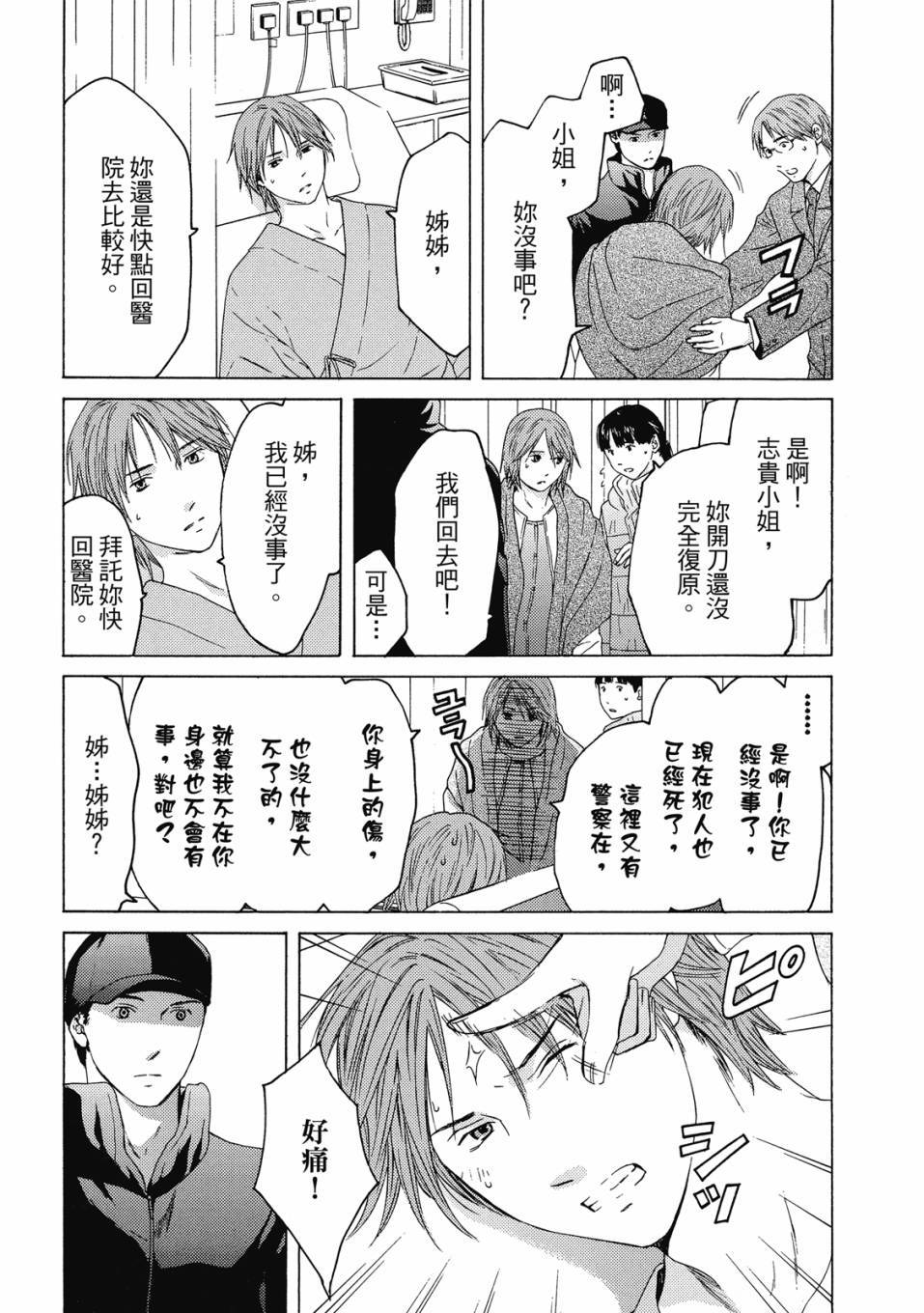 第139页