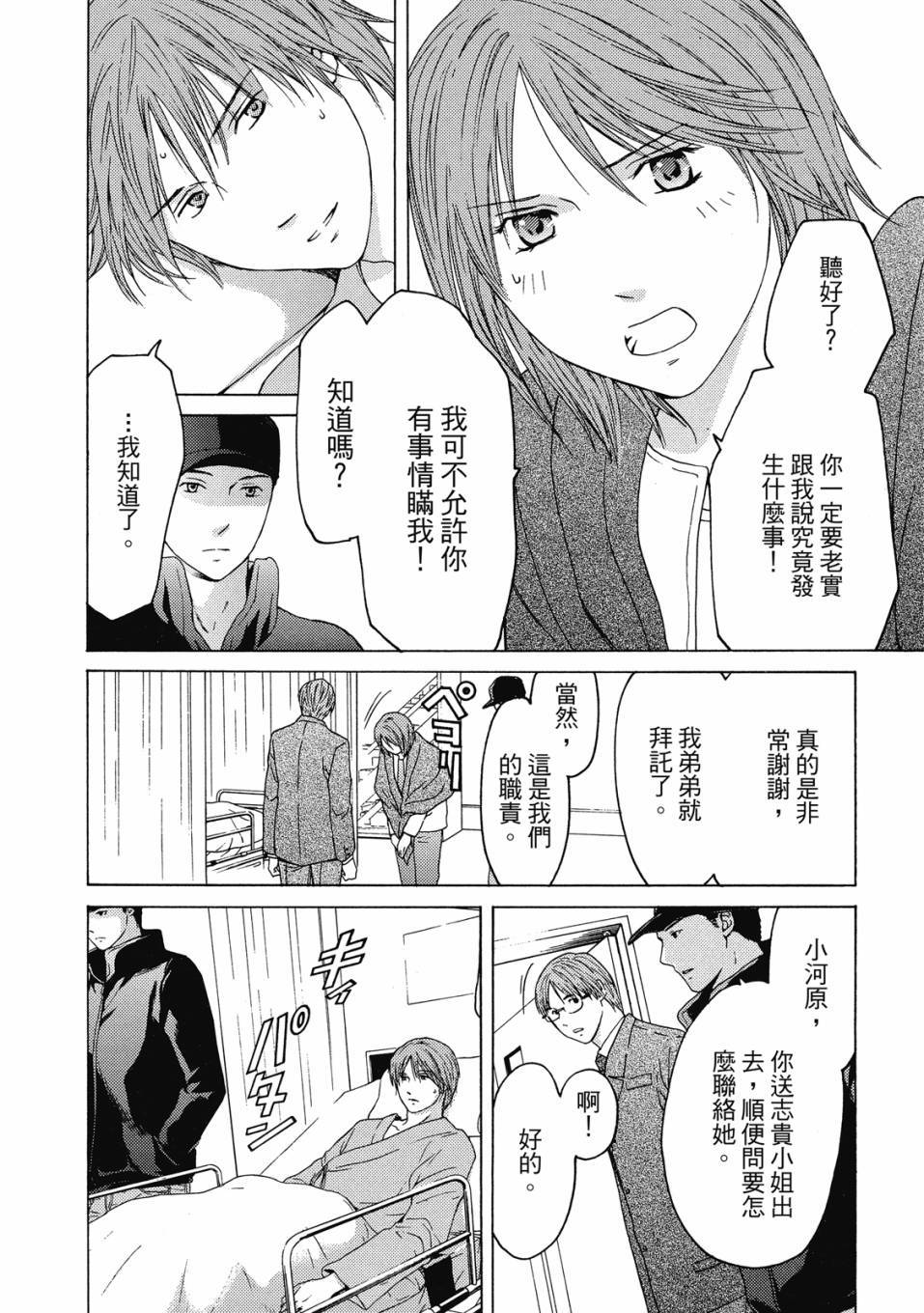 第140页