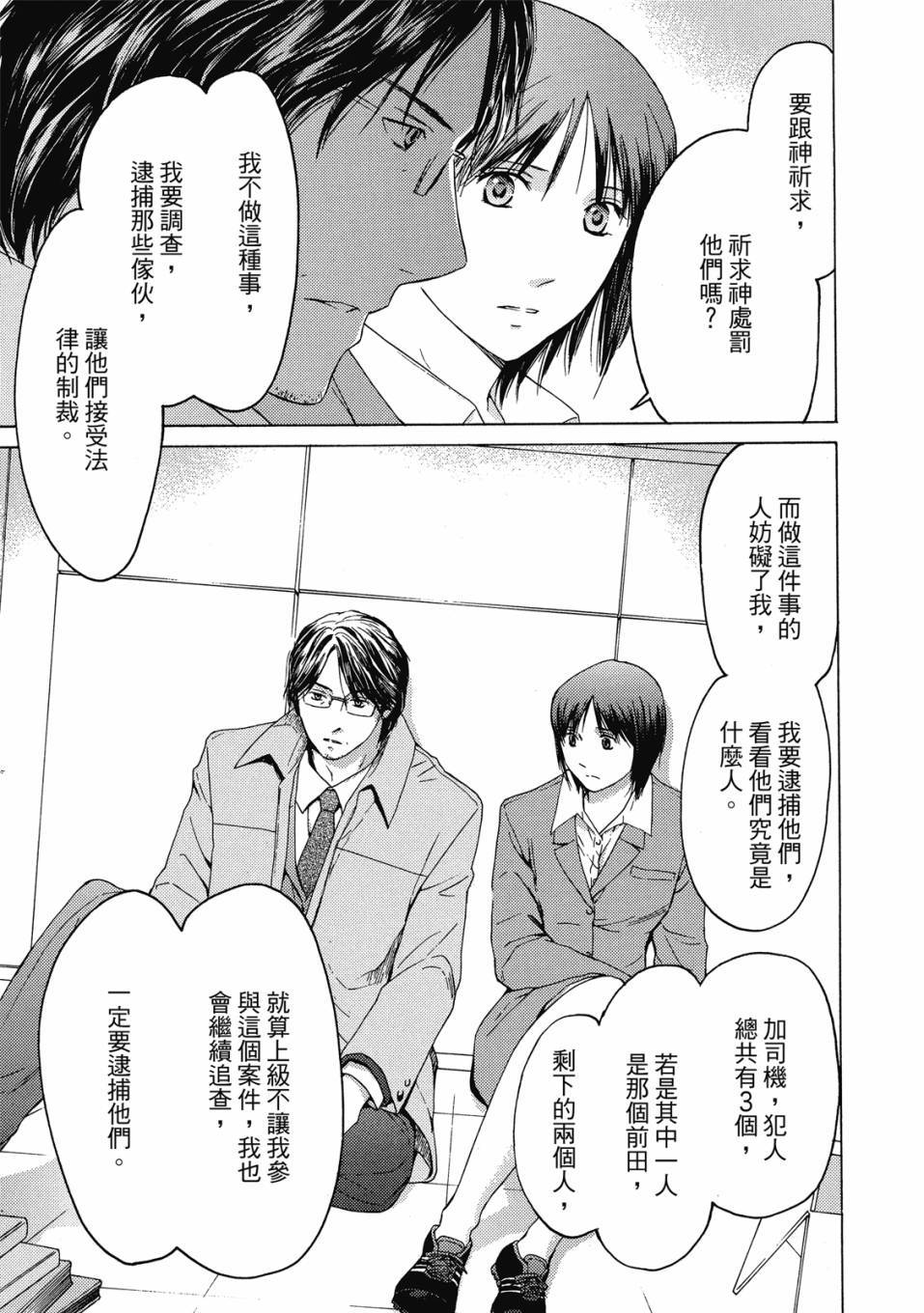 第143页