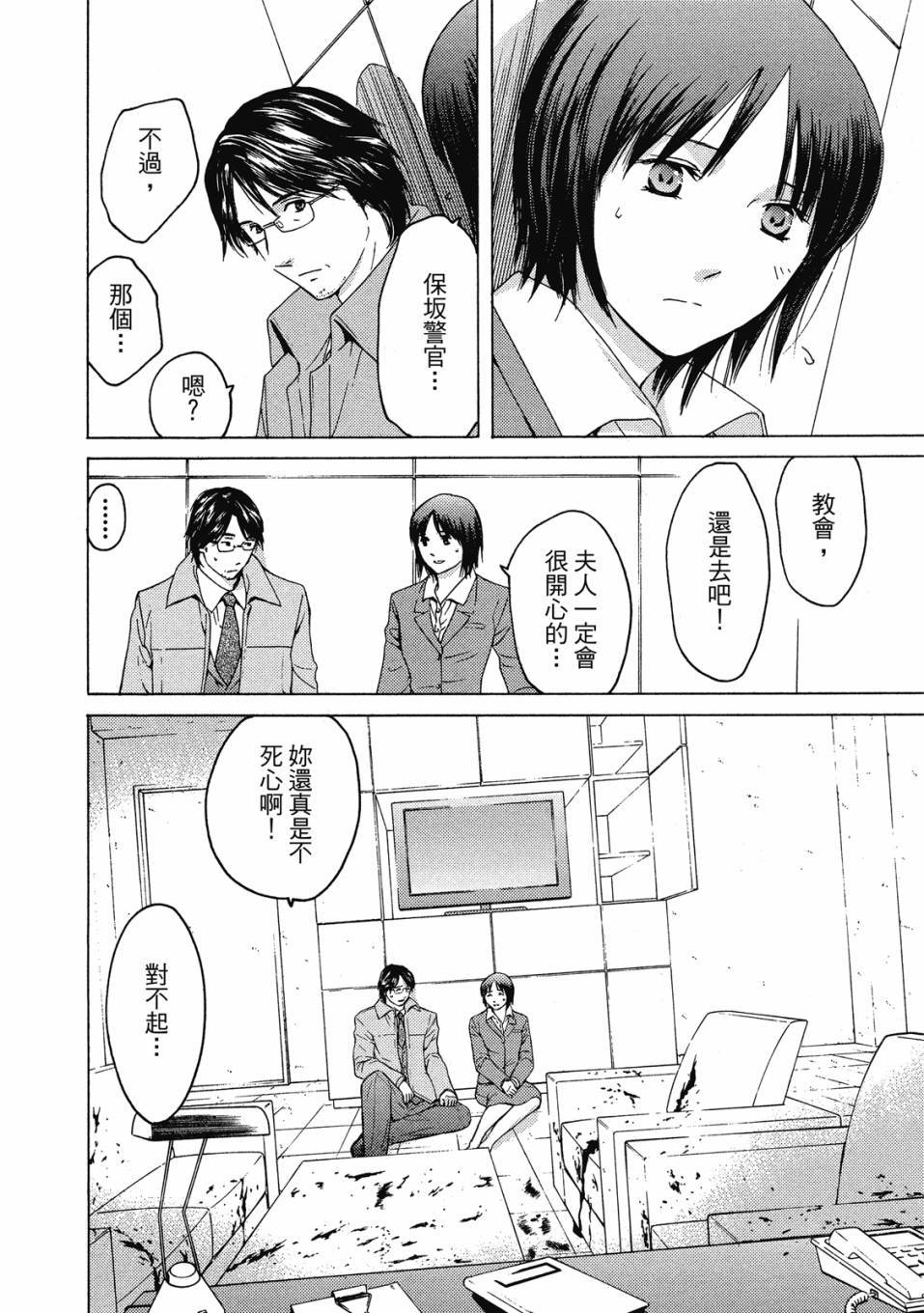 第144页