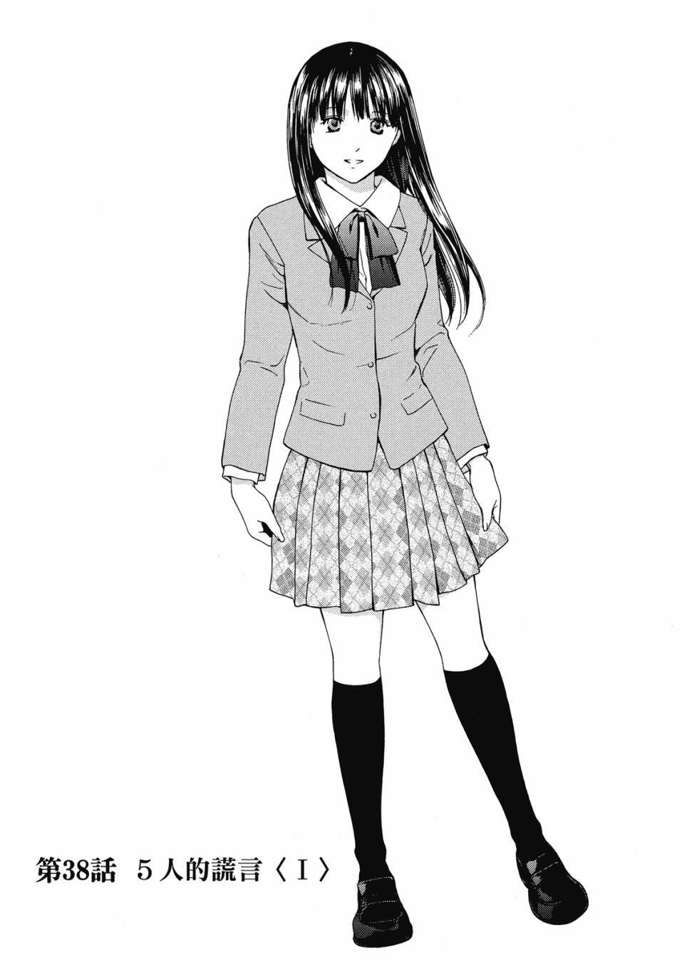 第145页