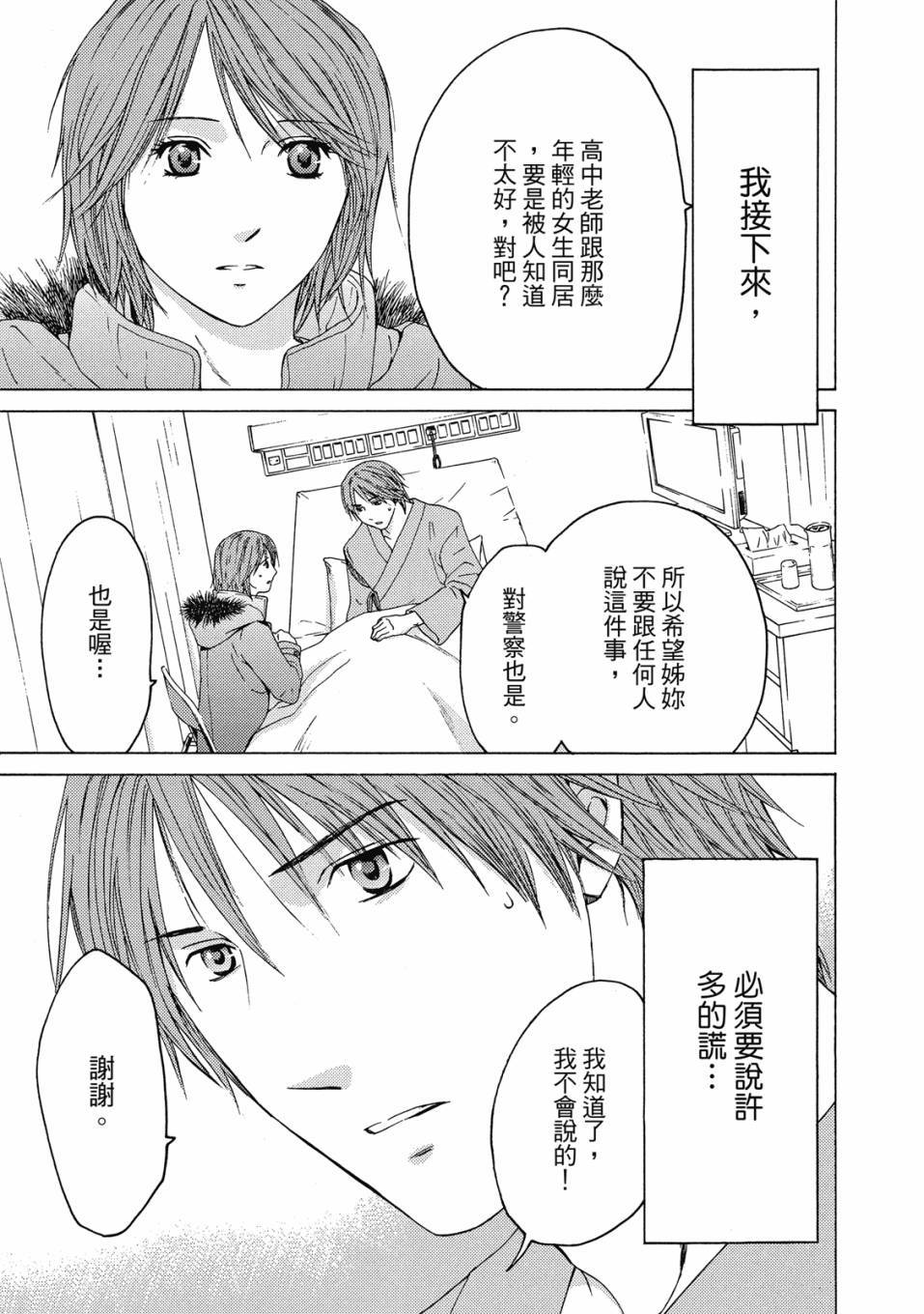 第149页
