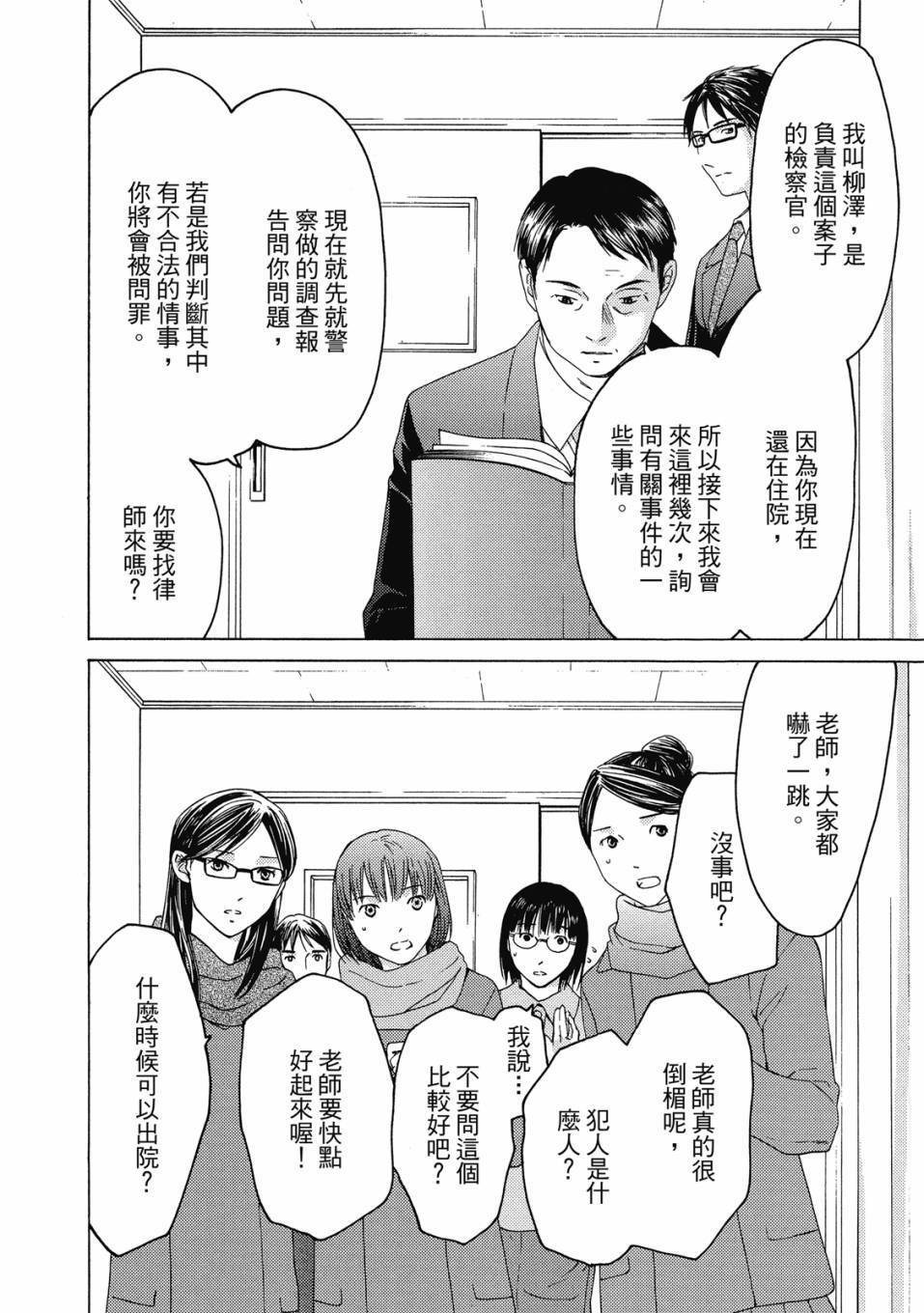 第150页