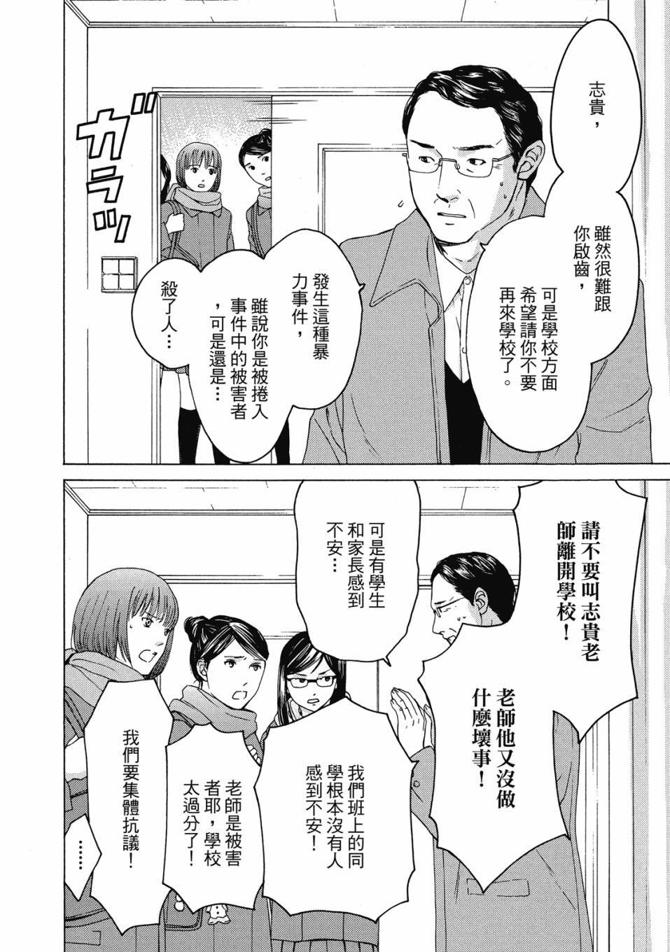 第152页