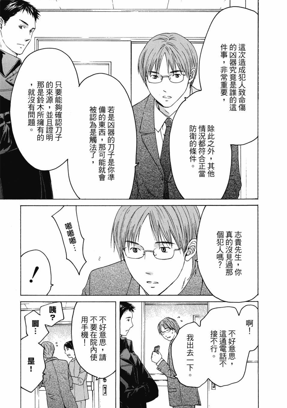 第153页