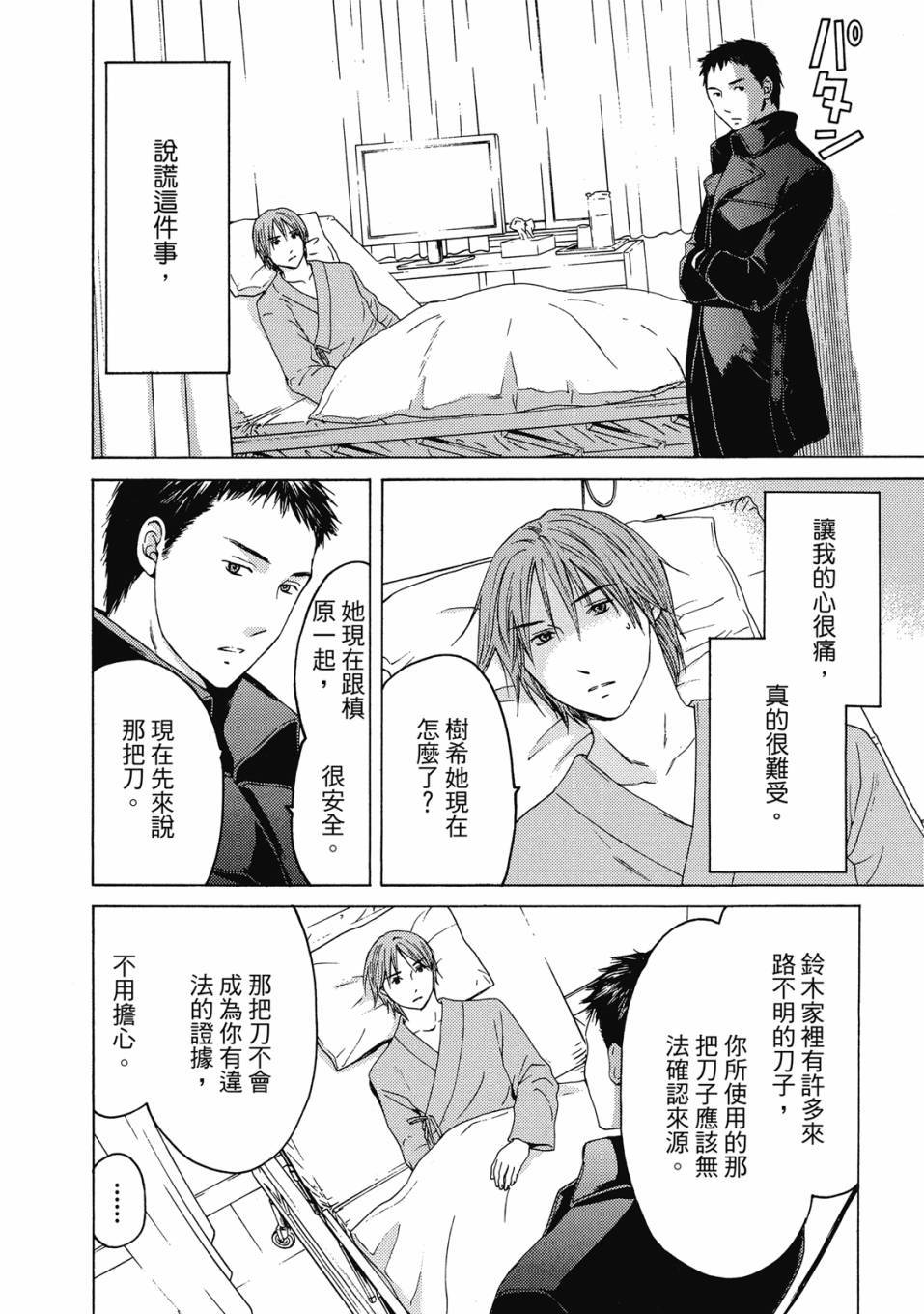 第154页