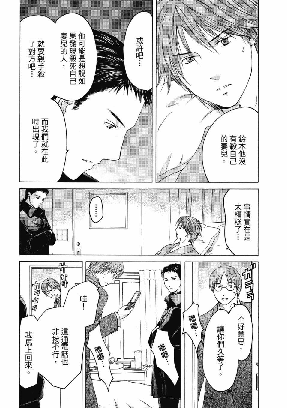 第155页