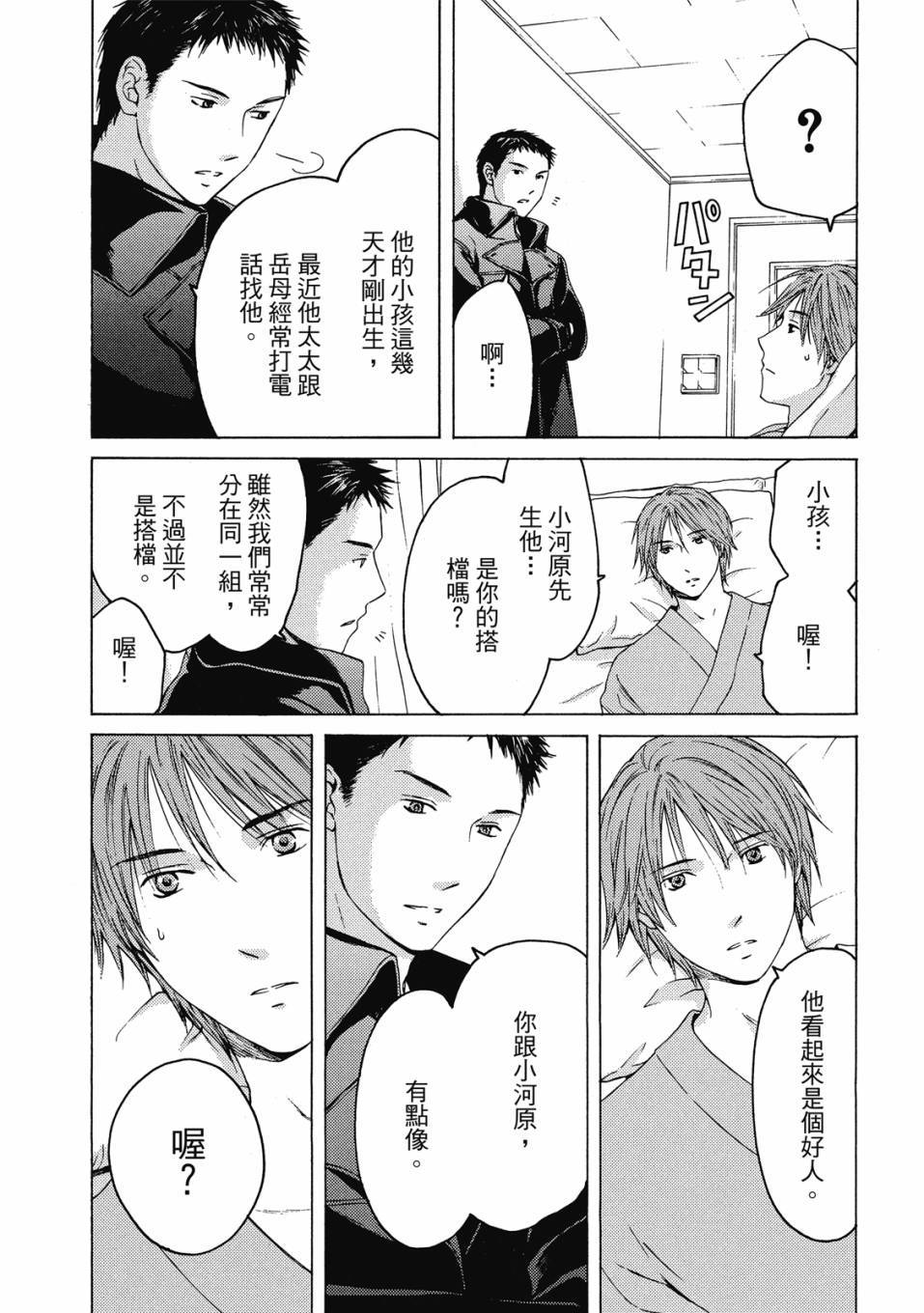 第156页