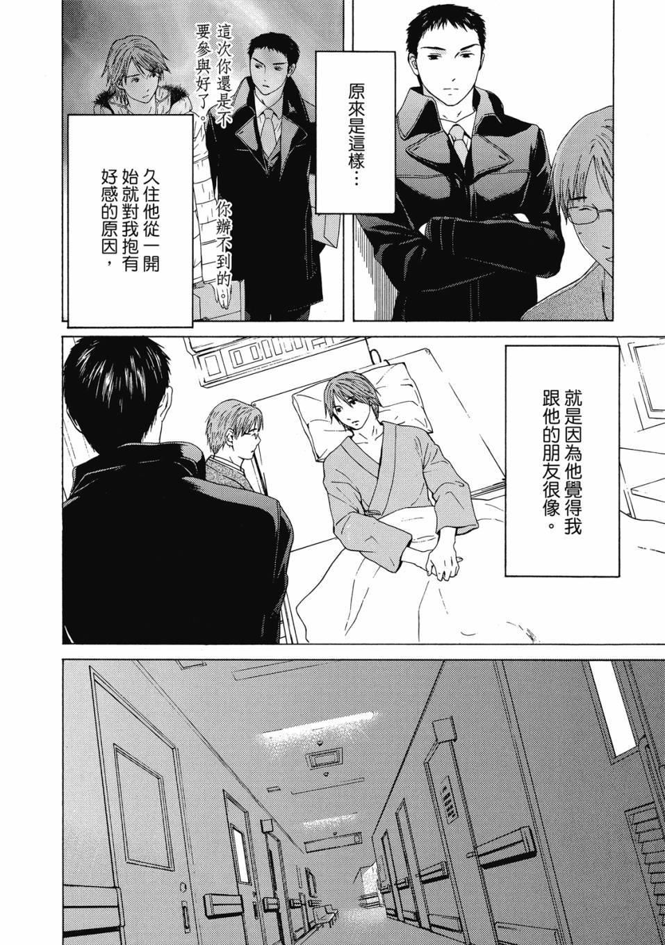 第158页