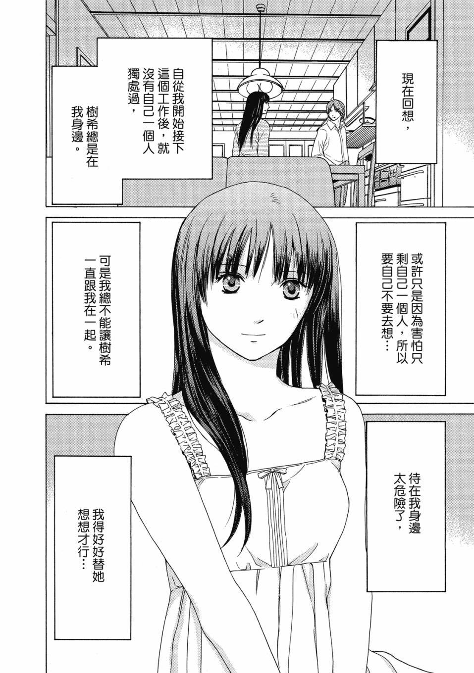第160页