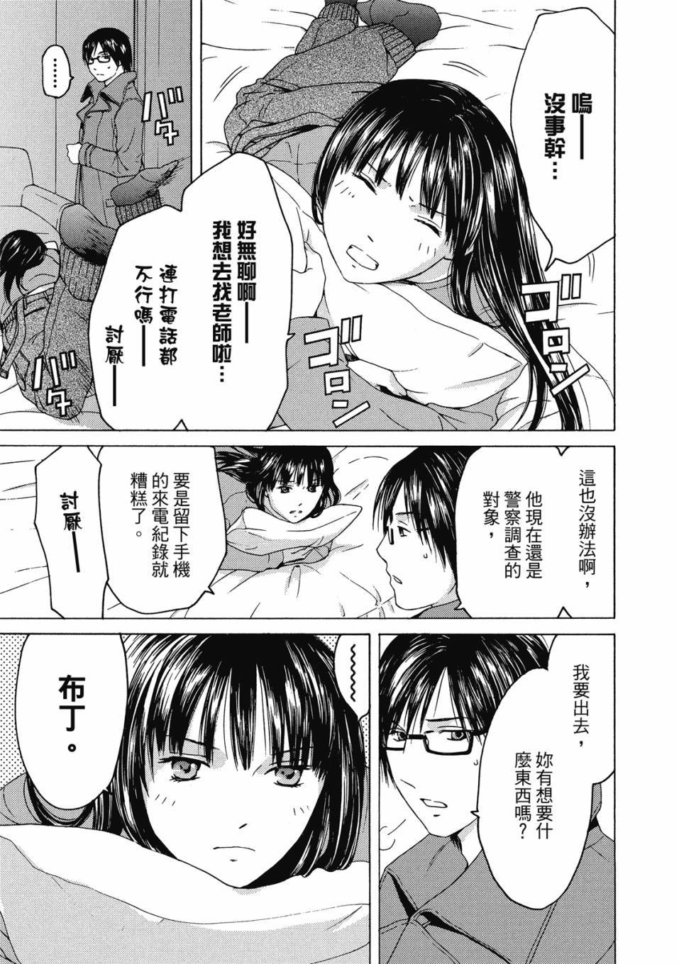 第161页
