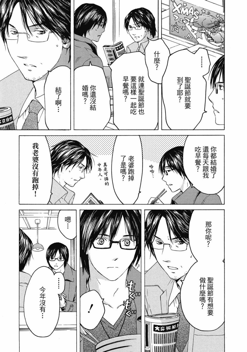 第163页