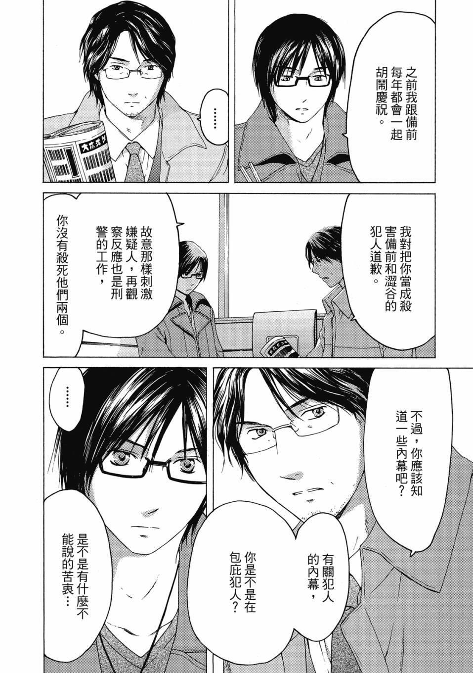 第164页