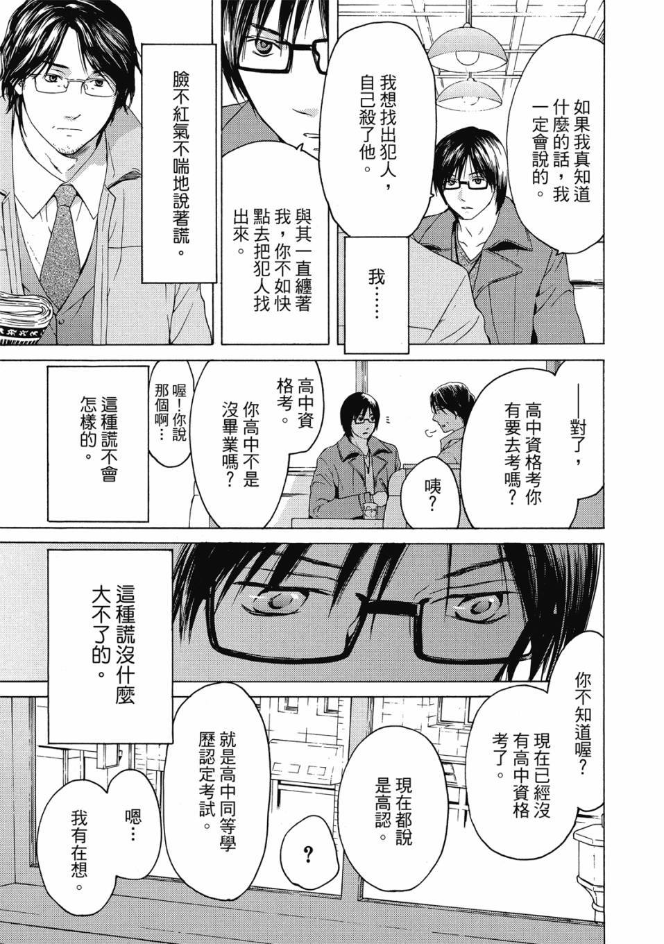 第165页