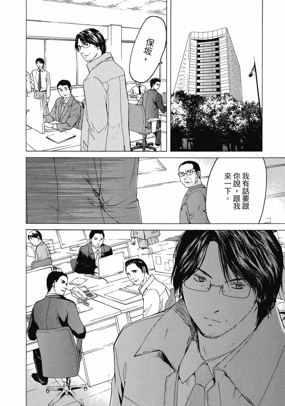 第166页