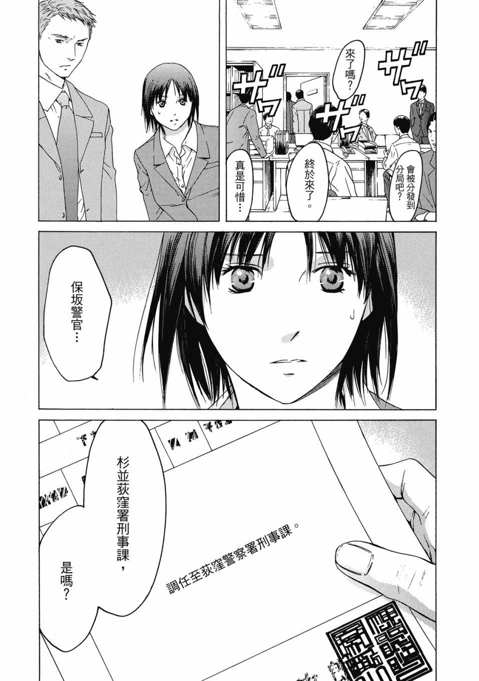 第167页