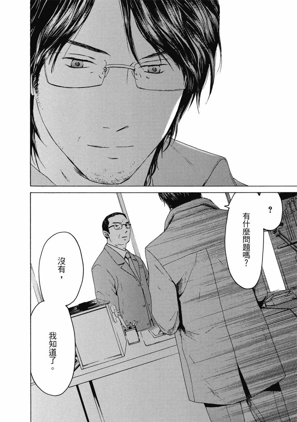 第168页