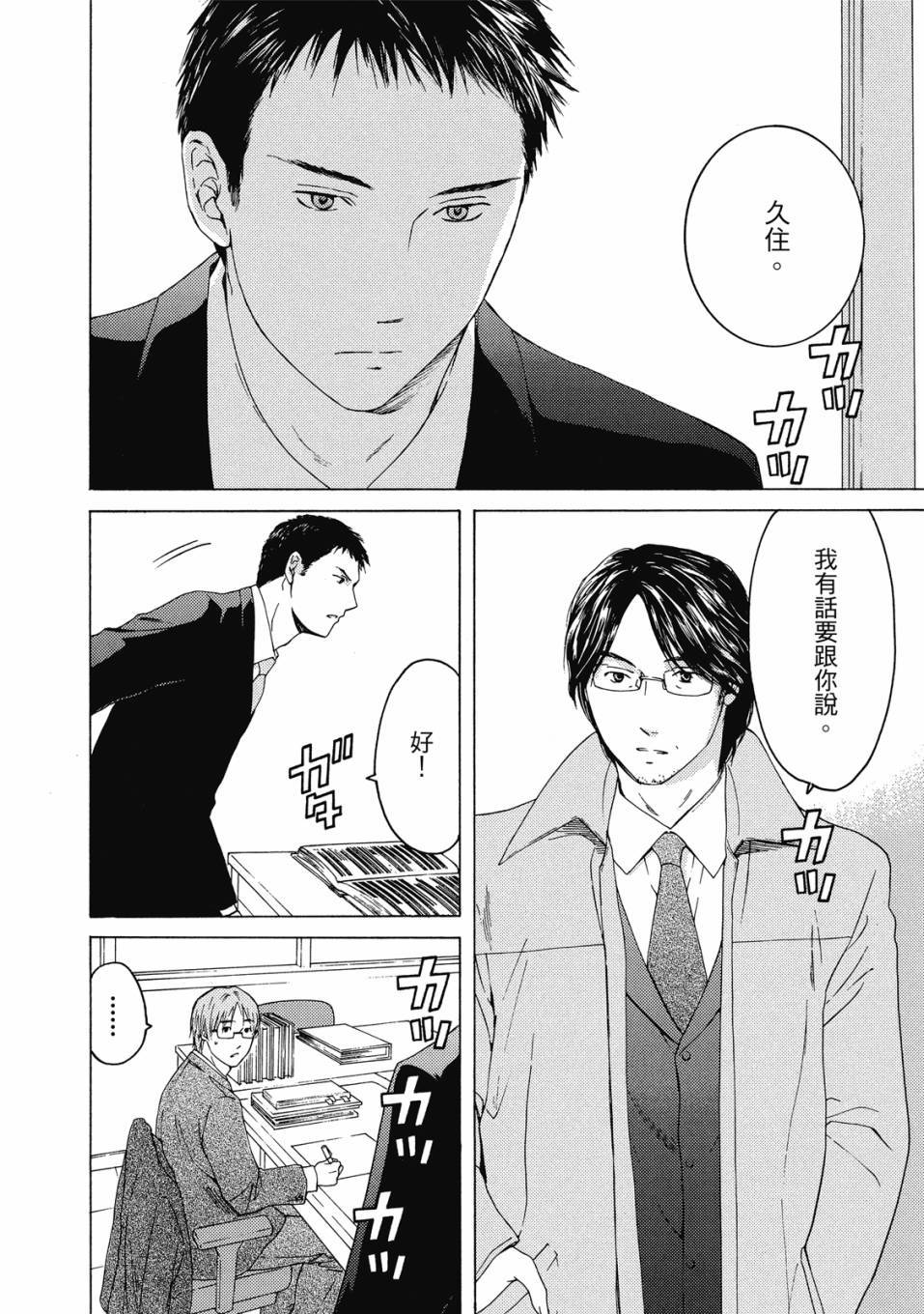 第170页