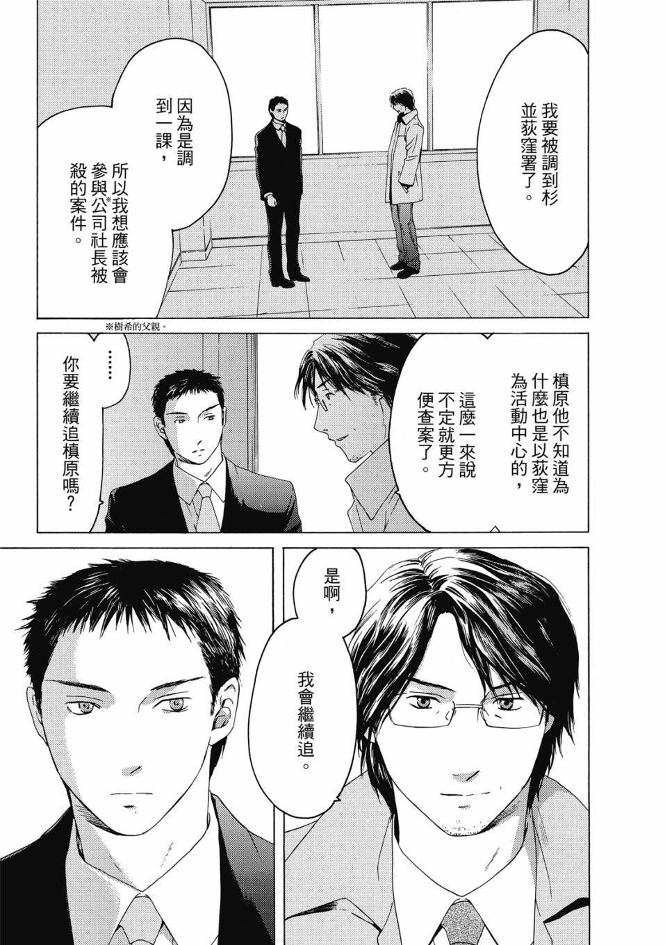 第171页