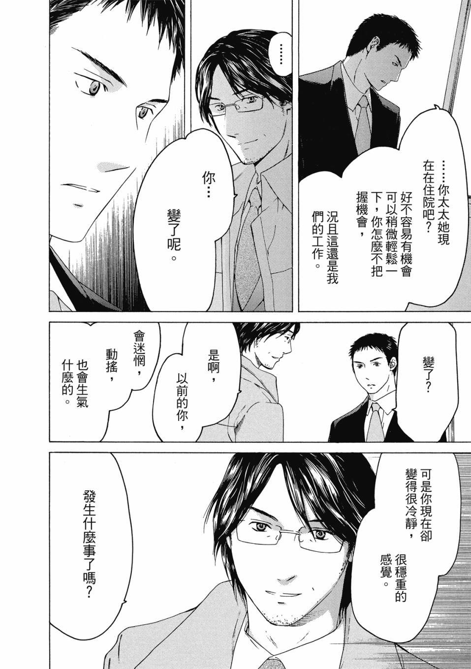 第172页