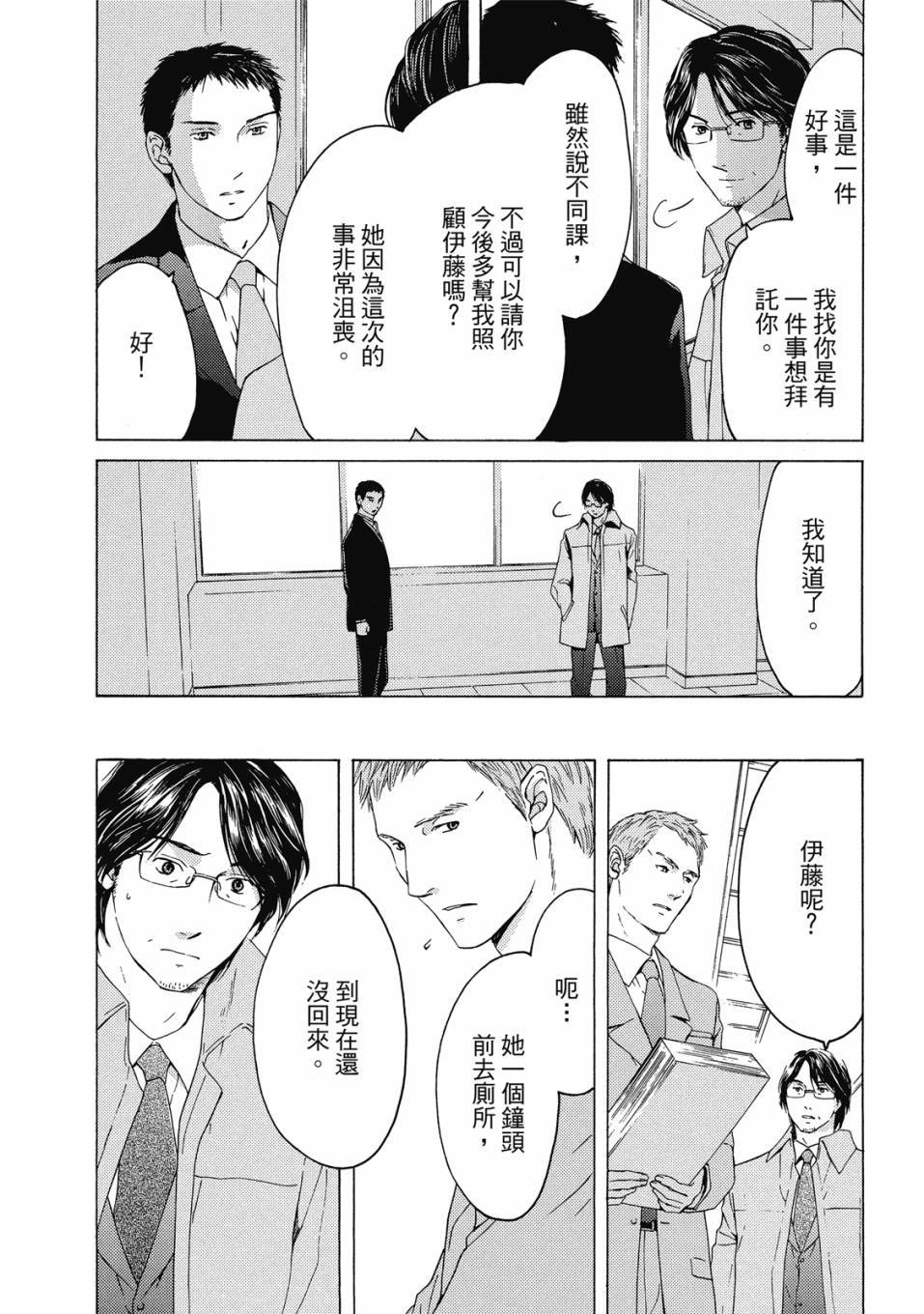 第174页