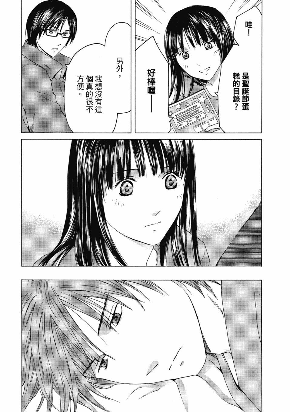 第179页