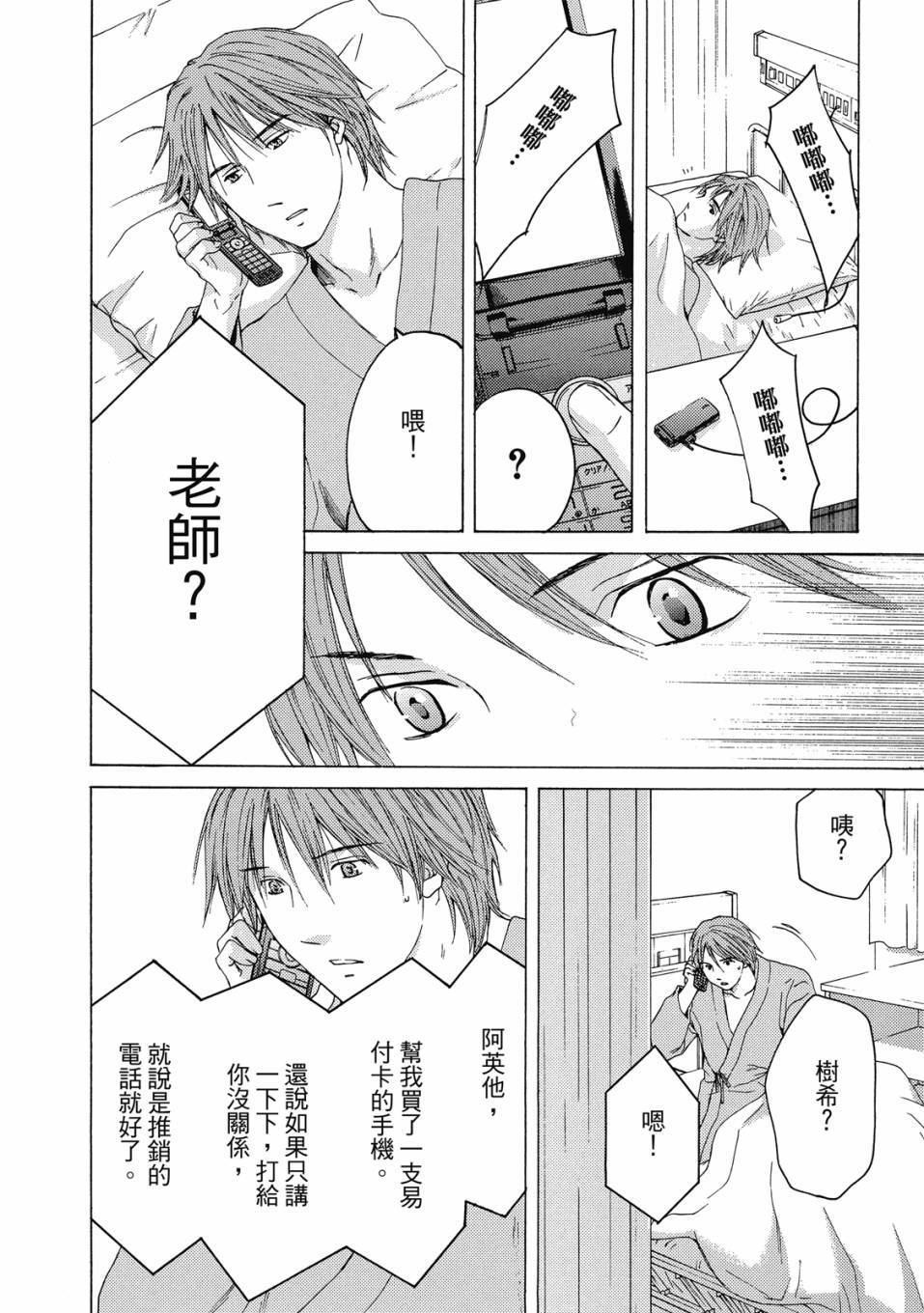 第180页