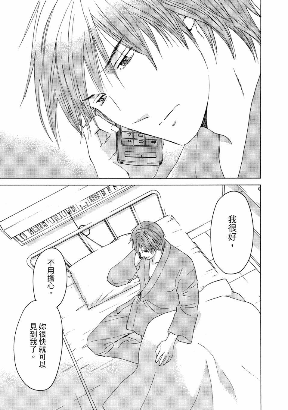 第183页