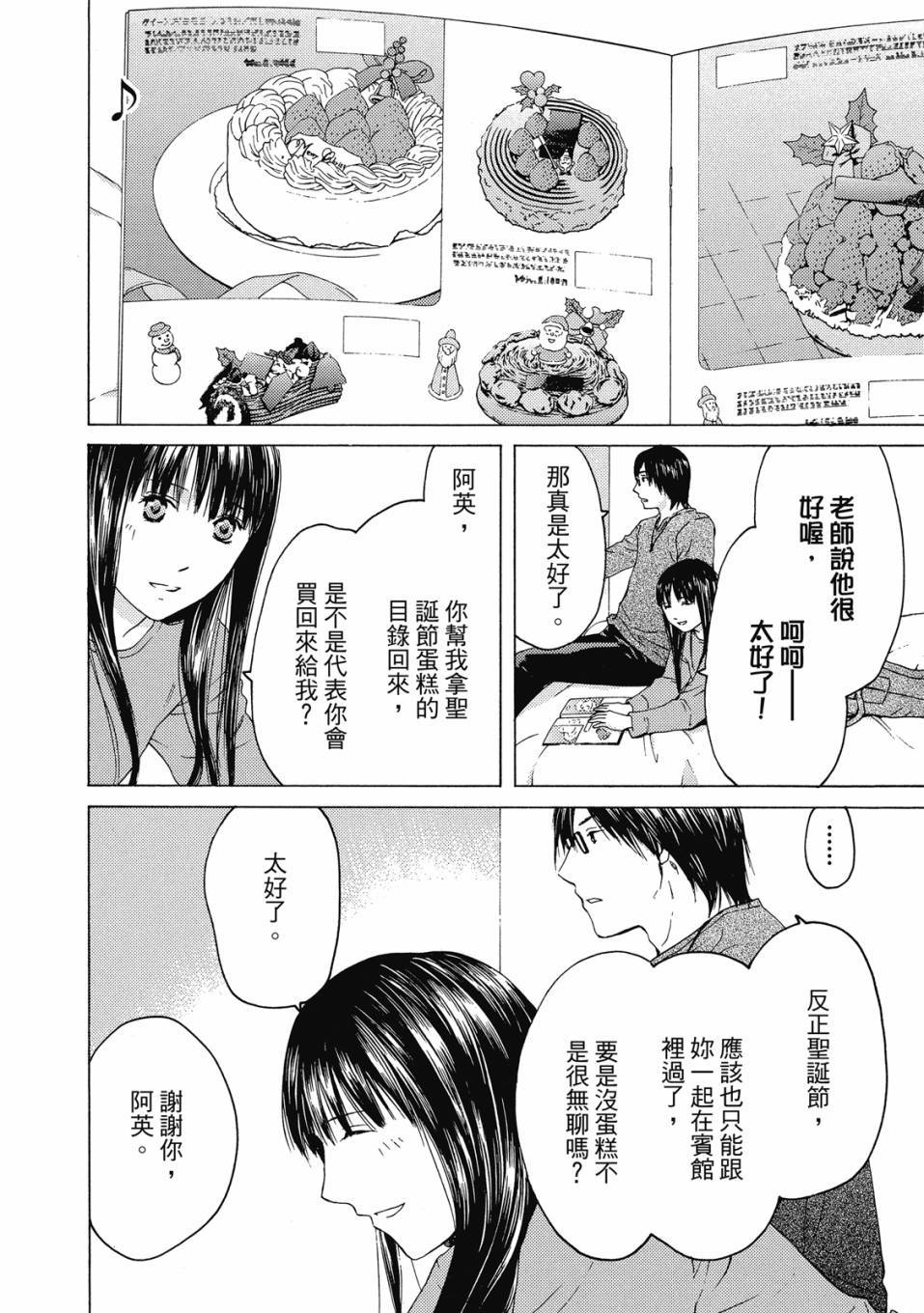 第184页
