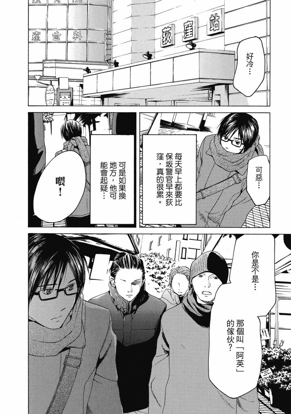 第186页