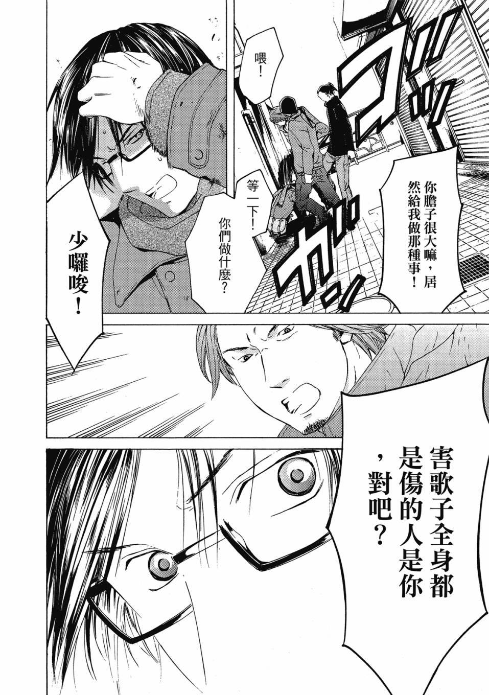 第188页