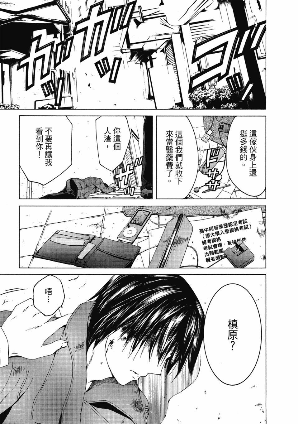 第191页