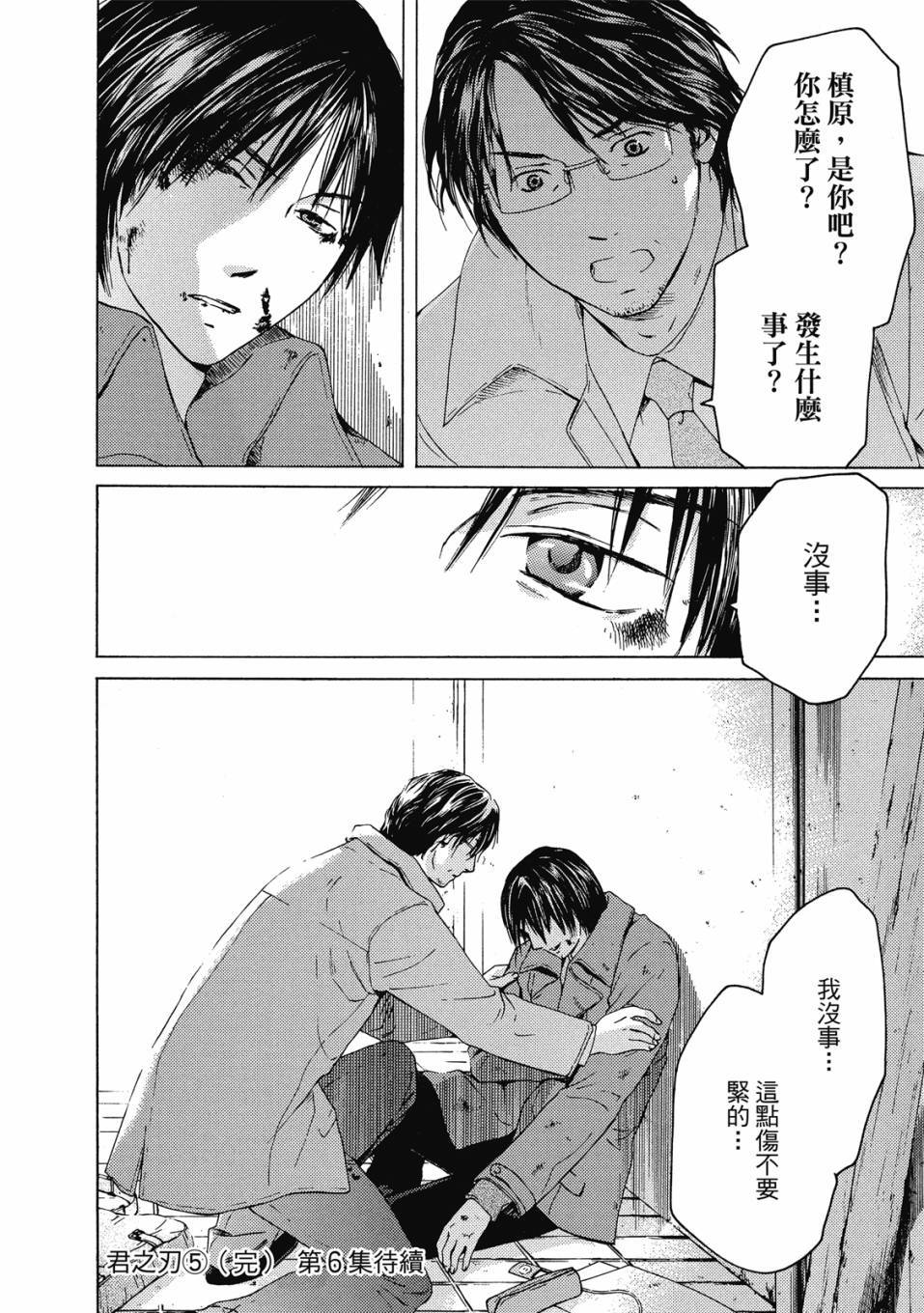第192页