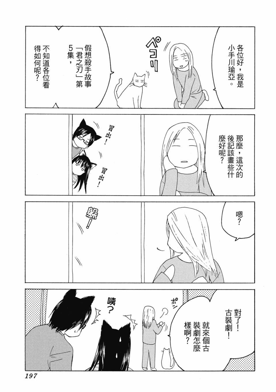 第195页