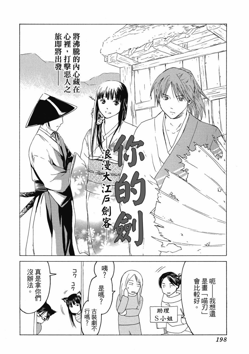 第196页