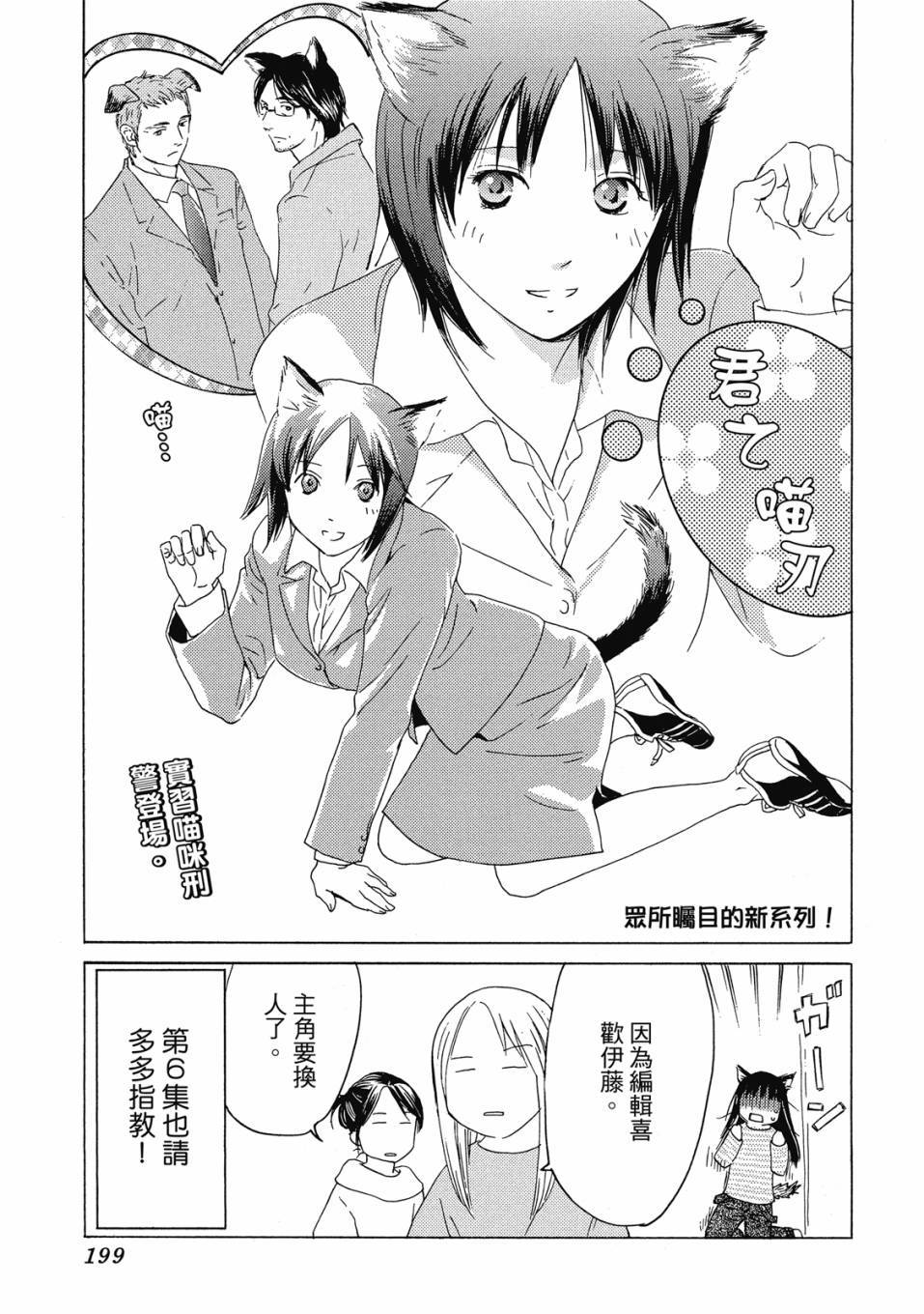 第197页