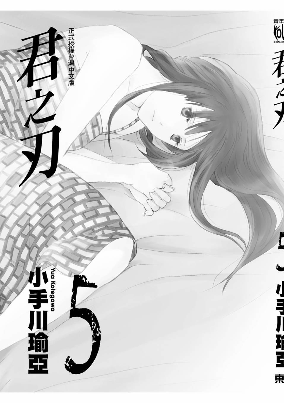 第201页