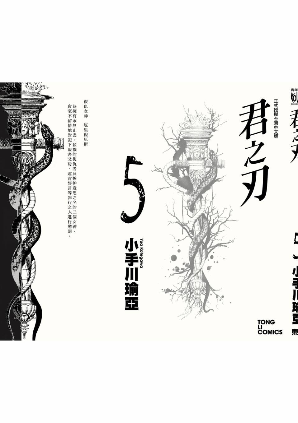 第203页