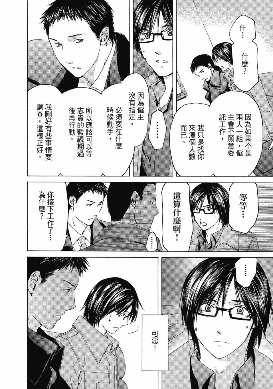 第64页