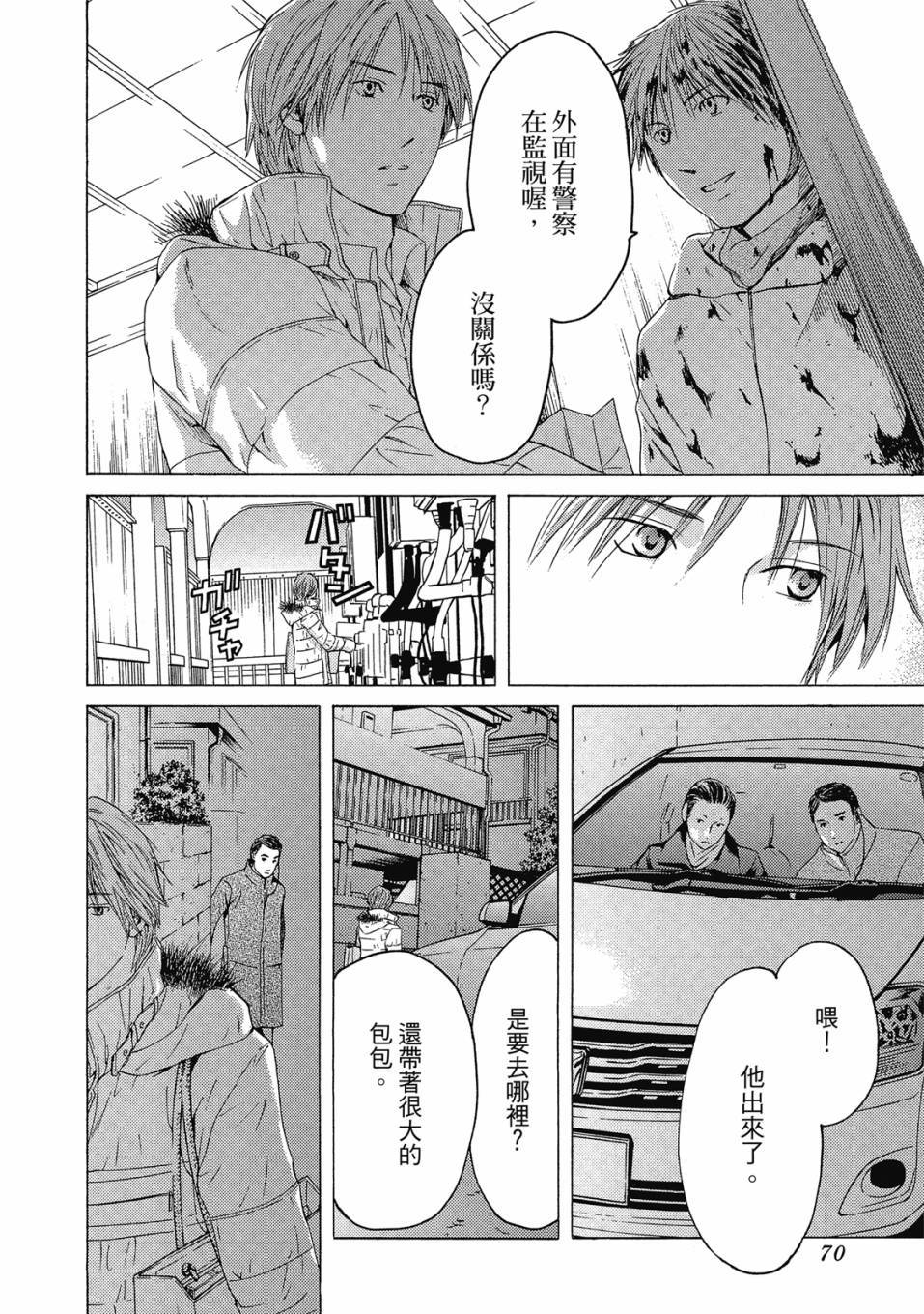 第68页