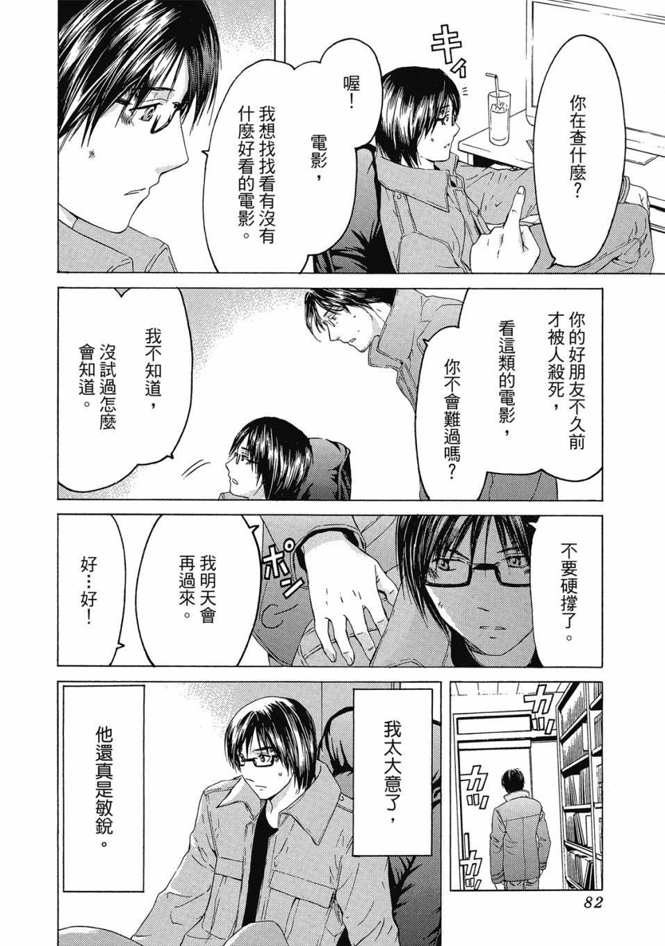 第80页