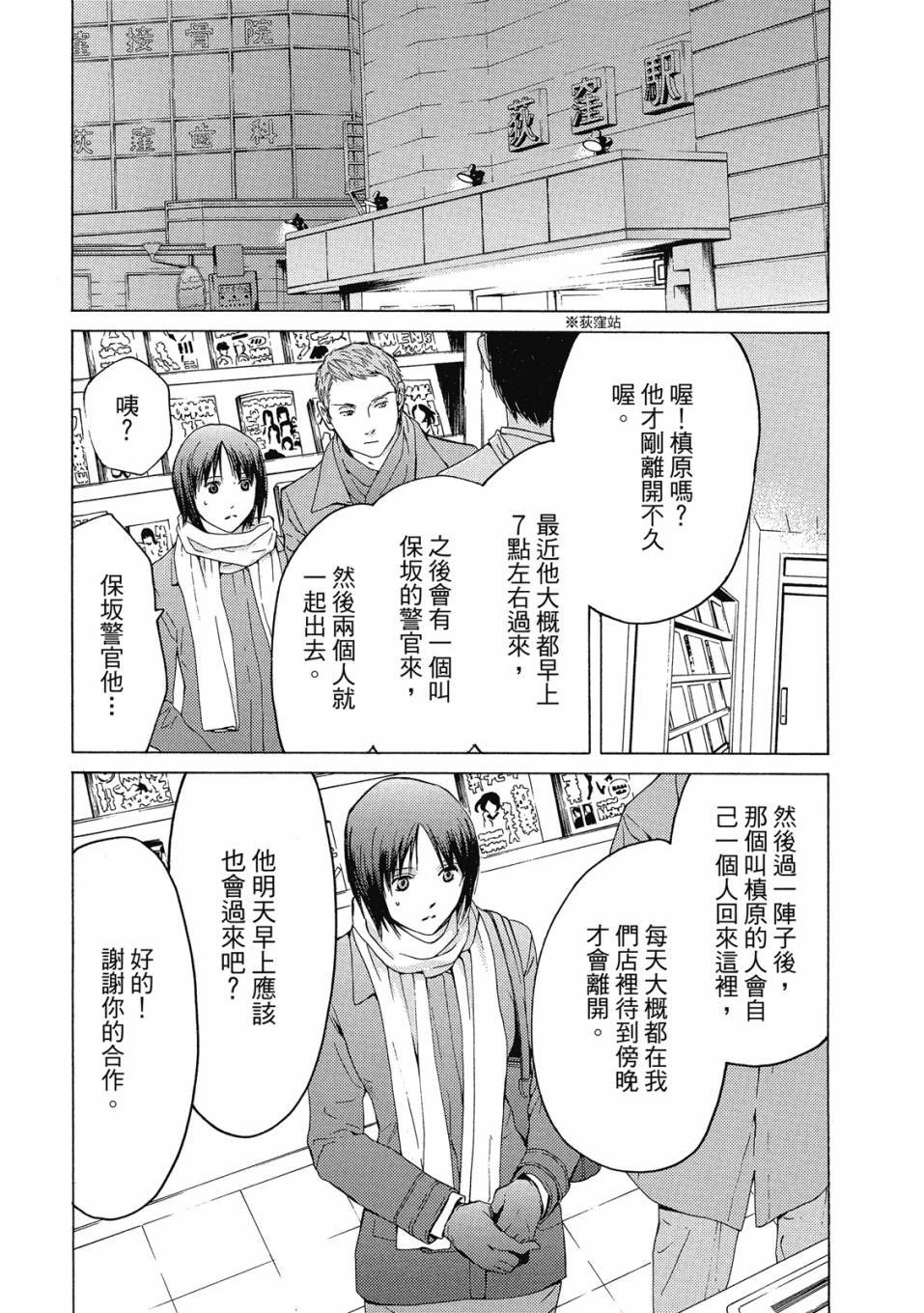 第87页