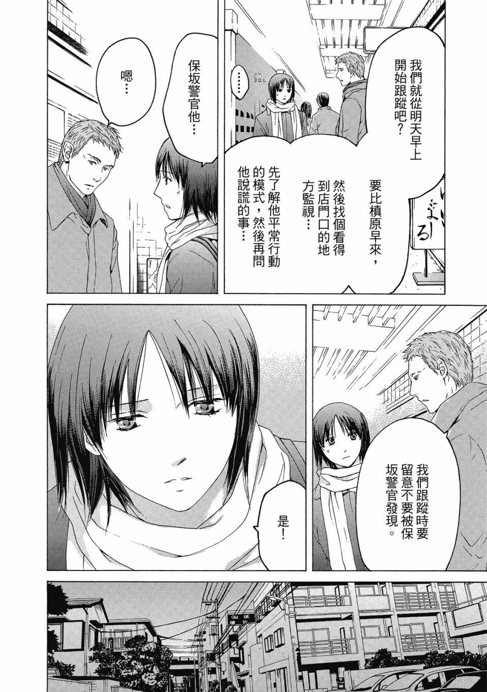 第88页
