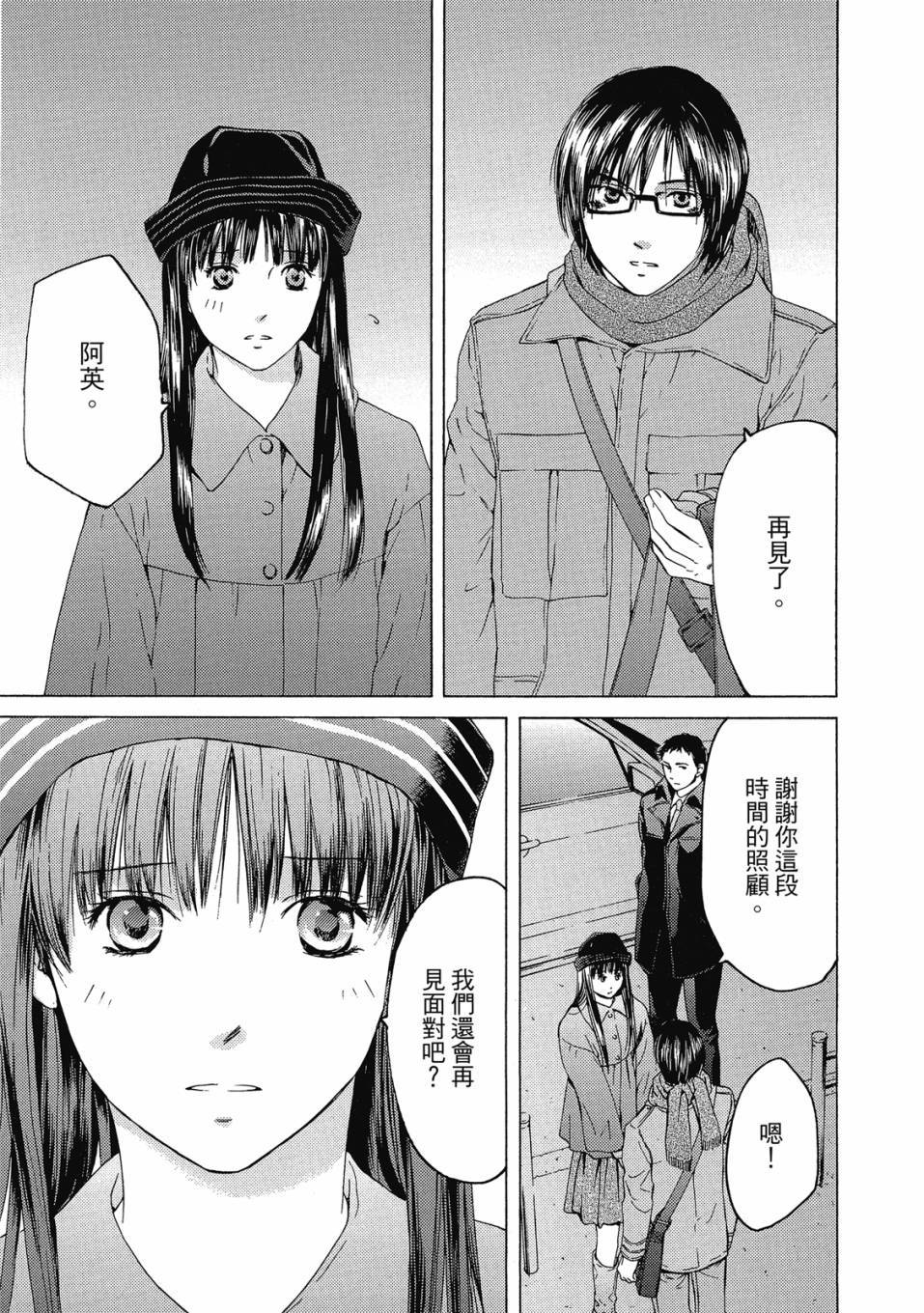 第89页