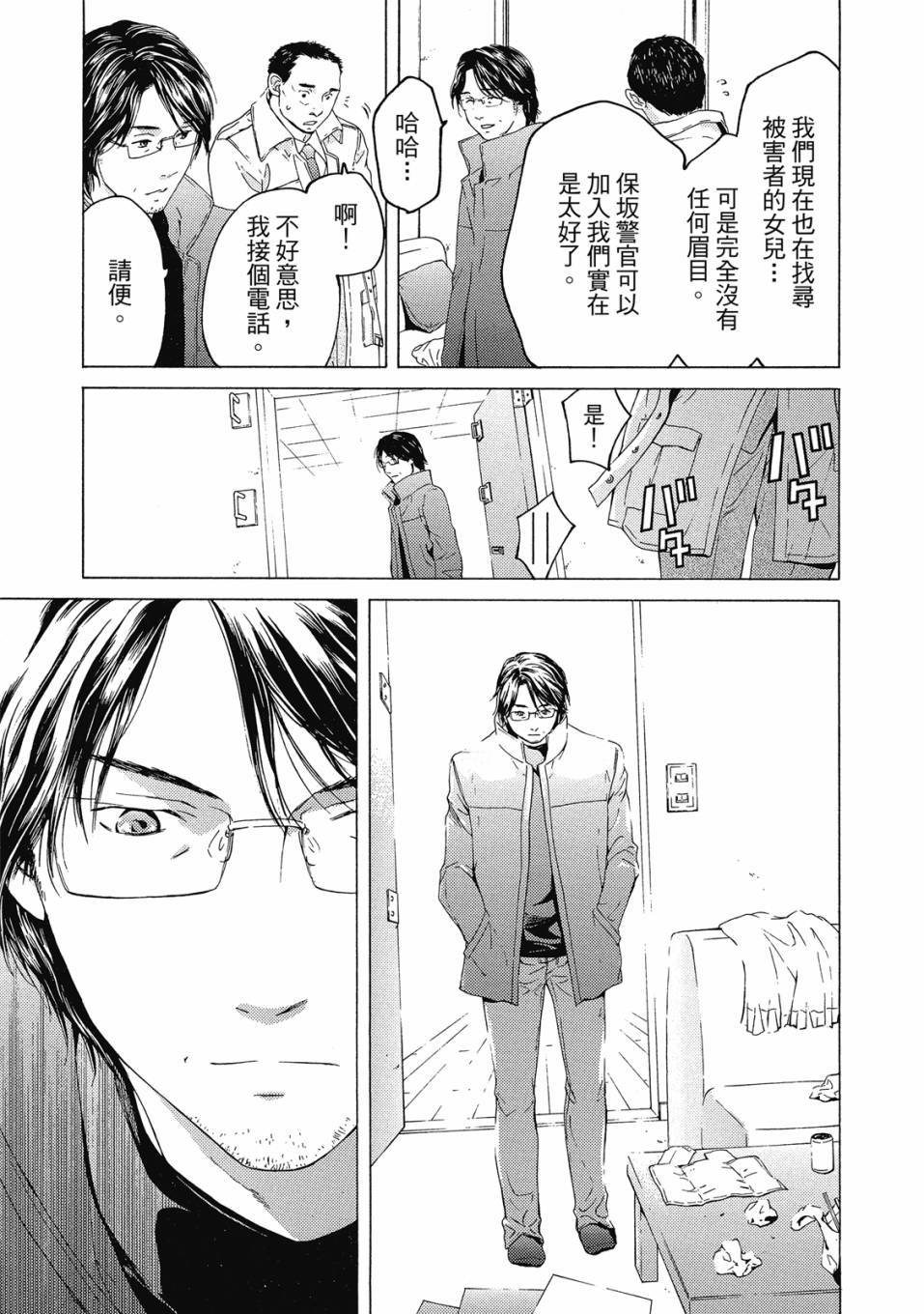 第95页